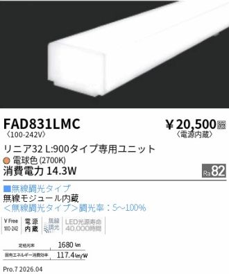 FAD831LMC
