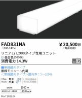FAD831NA