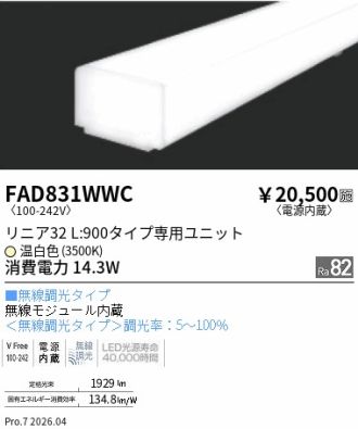 FAD831WWC