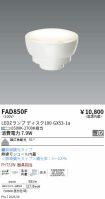 FAD850F