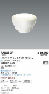 FAD850F