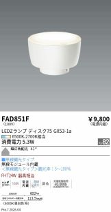 FAD851F