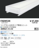 FAD853X