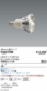 FAD870W