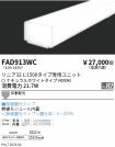 FAD913WC
