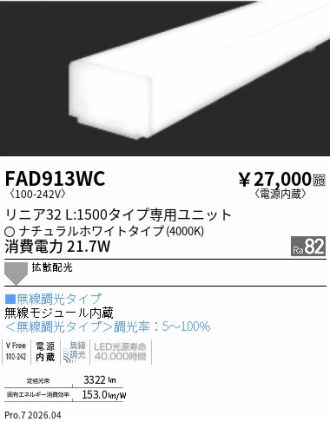 FAD913WC