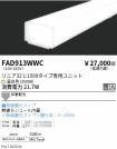 FAD913WWC
