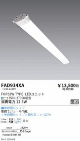 FAD934XA