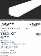 FAD956WW