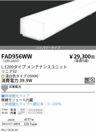 FAD956WW