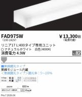 FAD975W