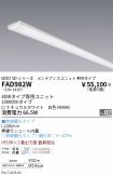 FAD982W