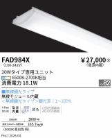 FAD984X