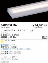 FAD985LMA