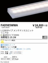 FAD985WWA