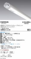 FAD992N