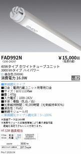 FAD992N