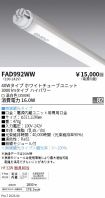 FAD992WW