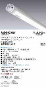 FAD992WW