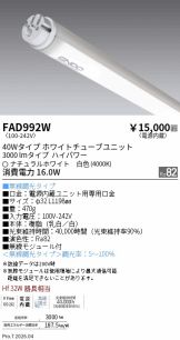 FAD992W