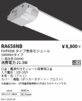 RA658NB