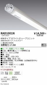 RAD1001N
