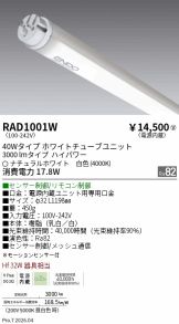 RAD1001W