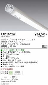RAD1002W