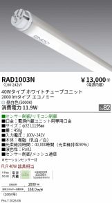RAD1003N
