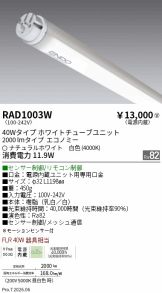 RAD1003W