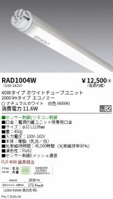 RAD1004W