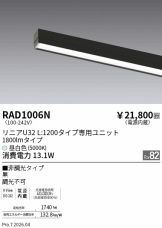 RAD1006N