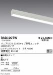RAD1007W