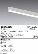 RAD1007W