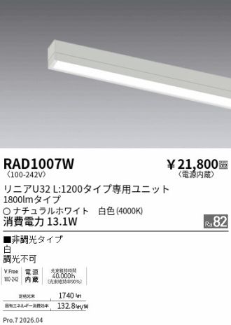 RAD1007W