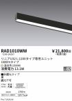 RAD1010WW