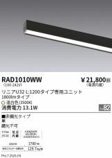 RAD1010WW