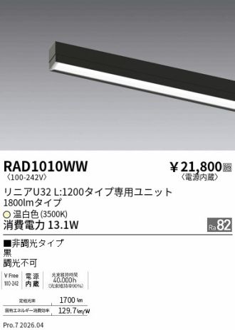 RAD1010WW