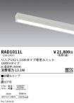 RAD1011L