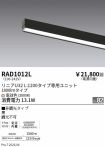 RAD1012L