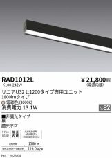 RAD1012L