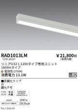 RAD1013LM