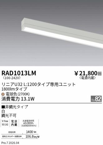 RAD1013LM