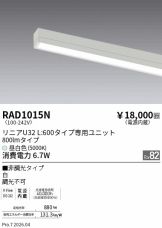 RAD1015N