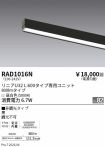 RAD1016N