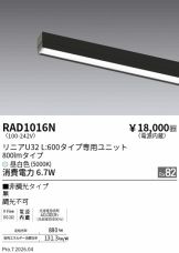 RAD1016N
