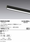 RAD1018W