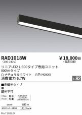 RAD1018W