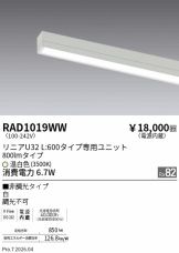 RAD1019WW