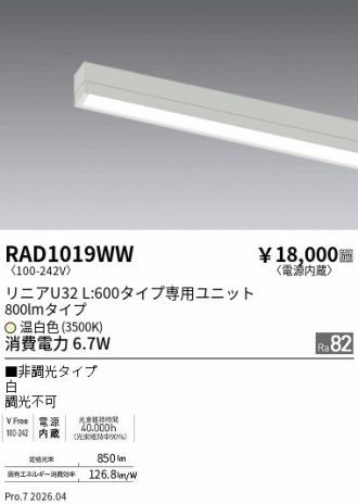 RAD1019WW